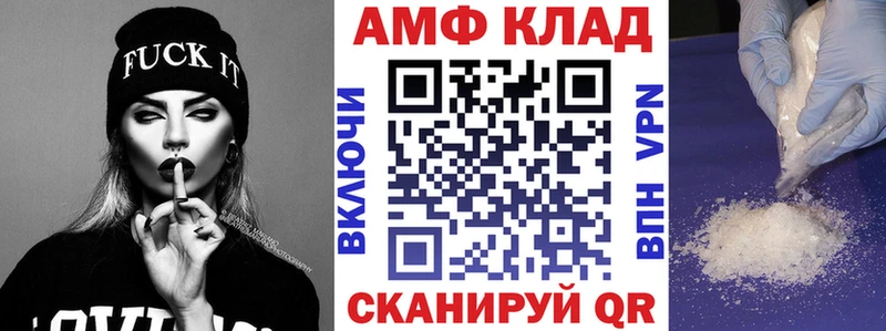 продажа наркотиков  Богородск  Амфетамин VHQ 