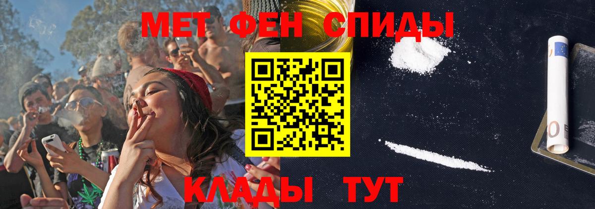 mega сайт  Амфетамин  Богородск  Amphetamine  АМФЕТАМИН 98% 