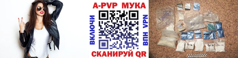 Alpha-PVP СК КРИС  Богородск 