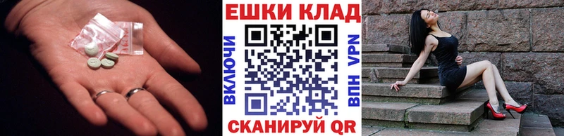 Экстази Philipp Plein  мега как зайти  Богородск 