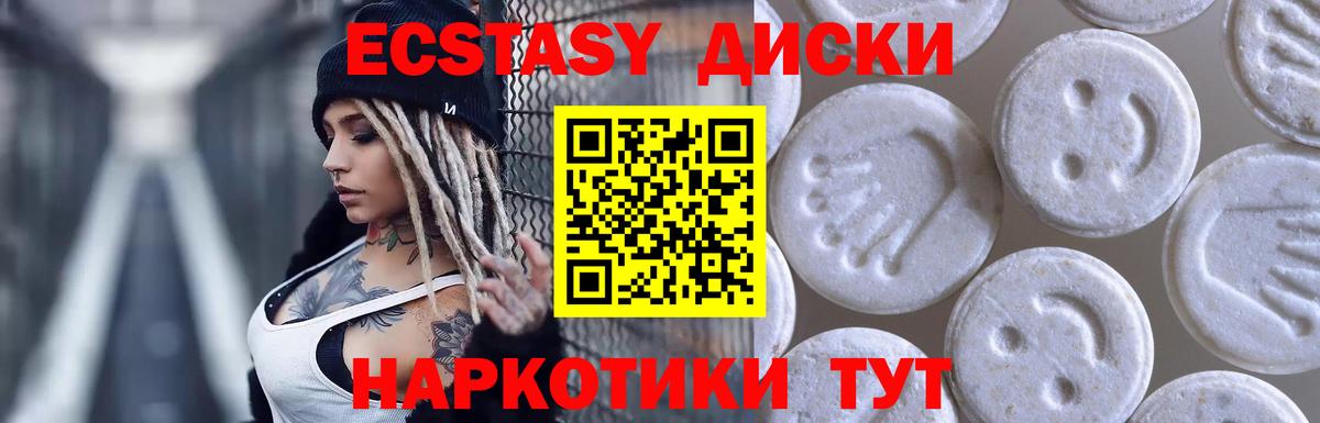  COCAIN Богородск