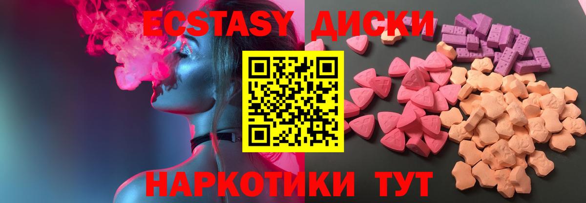 Сколько стоит  Марихуана  МДМА  ГАШИШ  ЭКСТАЗИ  МЕФ   ГАШ  Вход с VPN  КОКАИН  Alpha PVP СК кристаллы  Богородск  Меф МЯУ МЯУ 