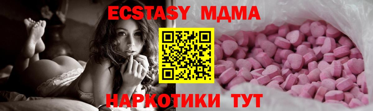 сайты даркнета состав  Вход с VPN  Богородск  ЭКСТАЗИ mix  Экстази Дубай 