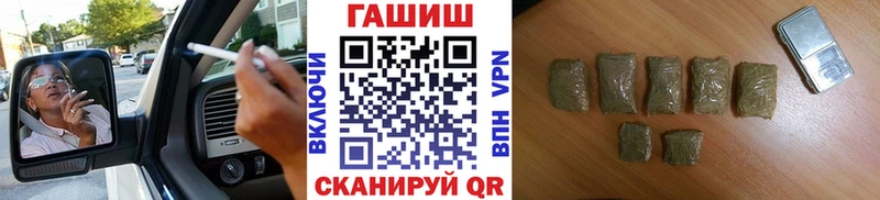 ГАШ хэш  даркнет сайт  Богородск 