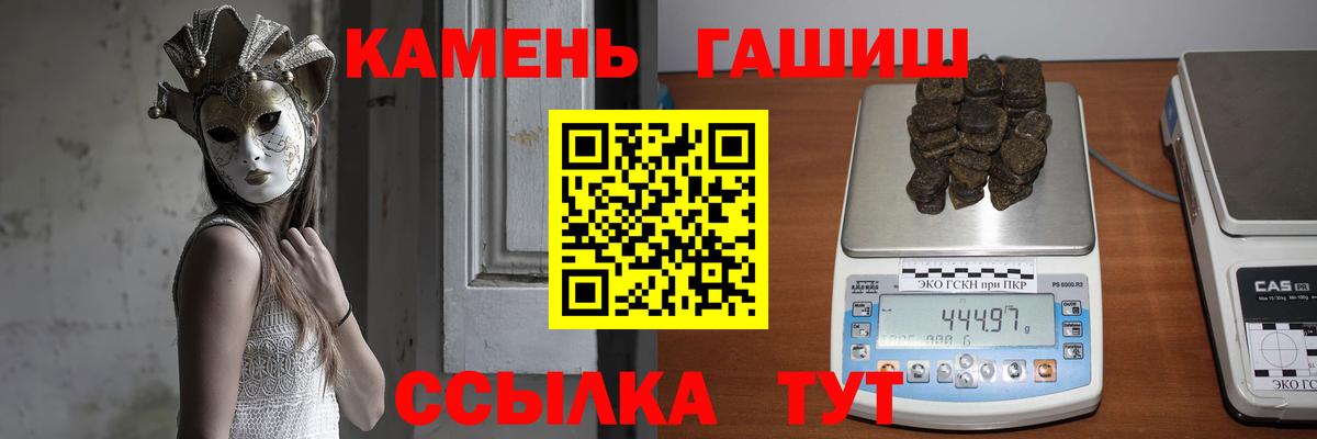 Богородск  Гашиш  Вход с VPN  ГАШИШ AMNESIA HAZE 