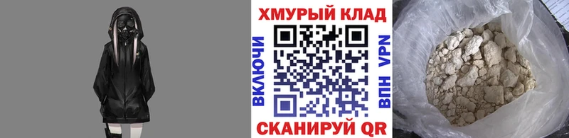 ГЕРОИН Афган Богородск