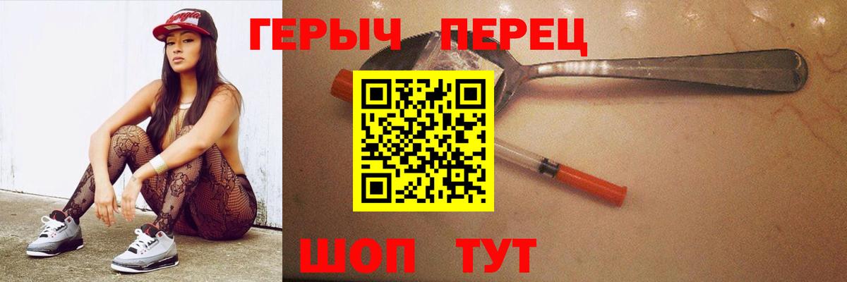 Героин Афган  Богородск 