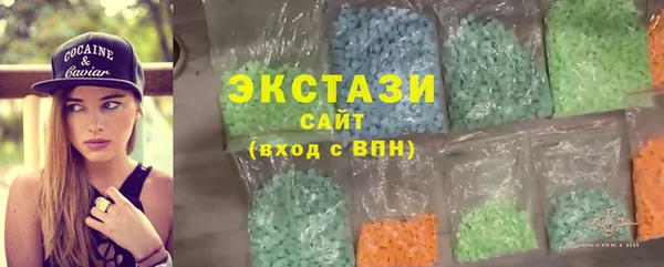 кокаин VHQ Пролетарск