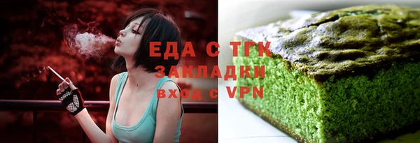 спиды Протвино