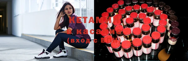 кокаин VHQ Пролетарск