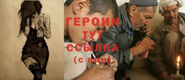 спиды Протвино