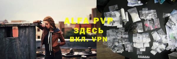 кокаин VHQ Пролетарск