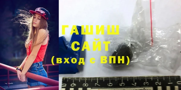 кокаин VHQ Пролетарск