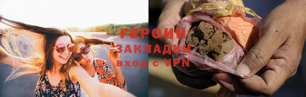 кокаин VHQ Пролетарск