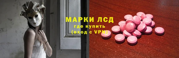 спиды Протвино