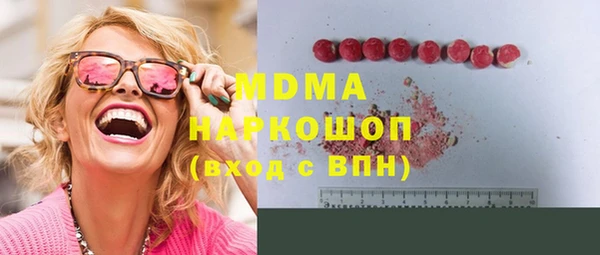 кокаин VHQ Пролетарск
