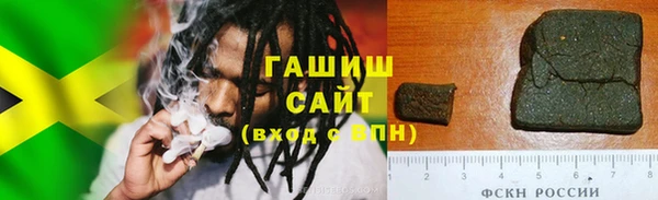 кокаин VHQ Пролетарск