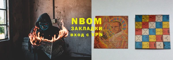 спиды Протвино