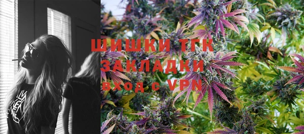 кокаин VHQ Пролетарск