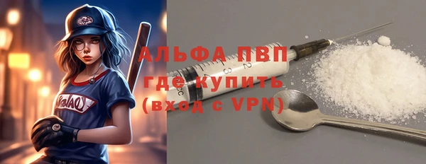 спиды Протвино