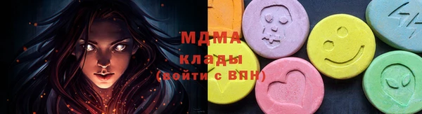 спиды Протвино