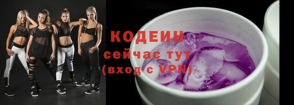 спиды Протвино