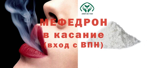 спиды Протвино