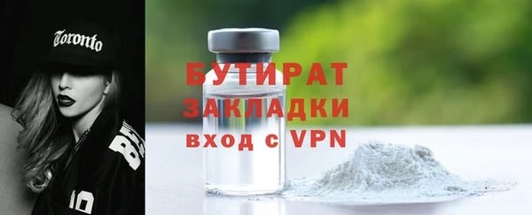 спиды Протвино