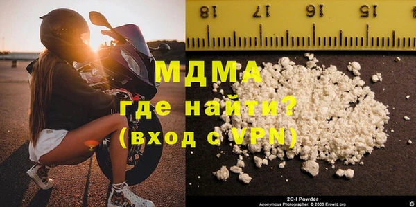 кокаин VHQ Пролетарск