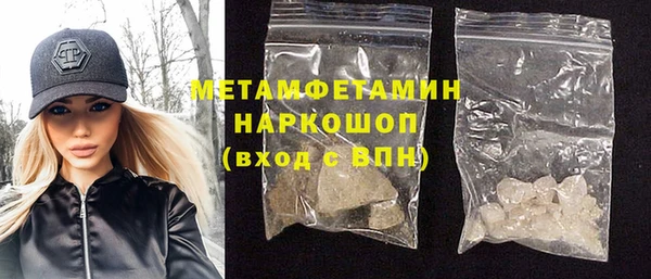 кокаин VHQ Пролетарск