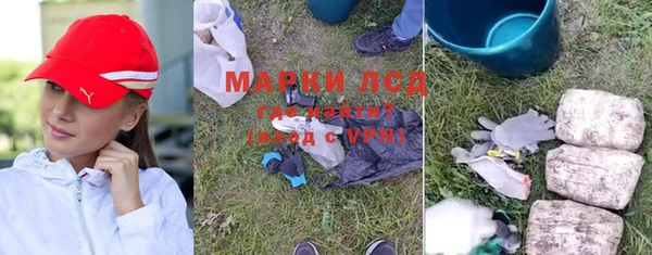 спиды Протвино