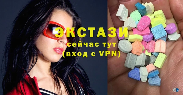 MDMA Волоколамск