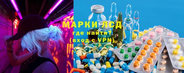 спиды Протвино