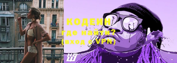 кокаин VHQ Пролетарск