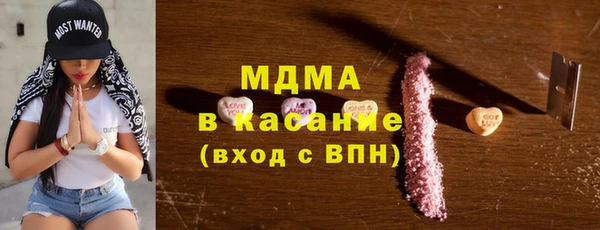 спиды Протвино