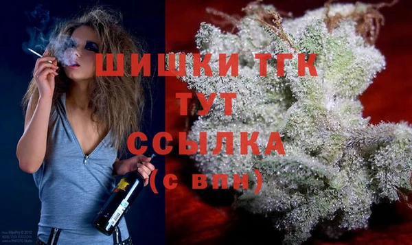 мефедрон мука Покровск