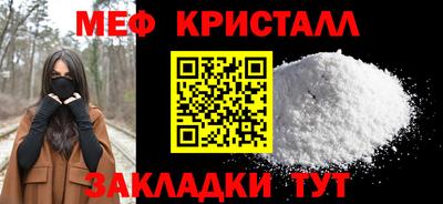 амф Балаково