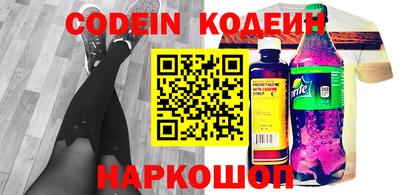 шишки Балашиха