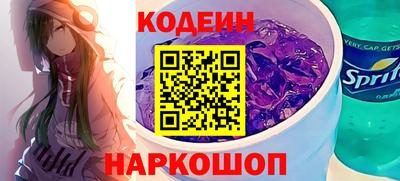 кокаин премиум Балаково