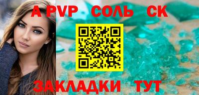 кокаин премиум Балаково