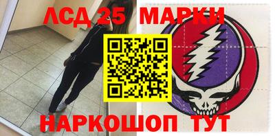 кокаин премиум Балаково
