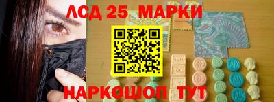 амф Балаково