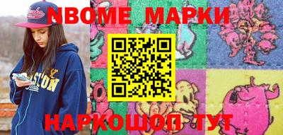 кокаин премиум Балаково