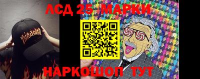 кокаин премиум Балаково