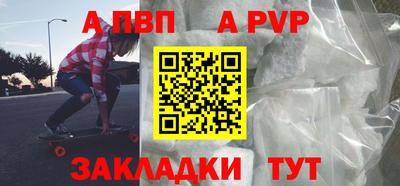 кокаин премиум Балаково