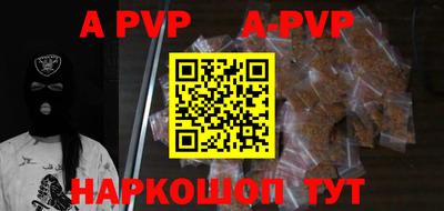 скорость mdpv Балахна