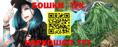 кокаин премиум Балаково