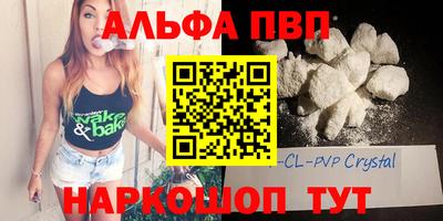 a pvp Балашиха