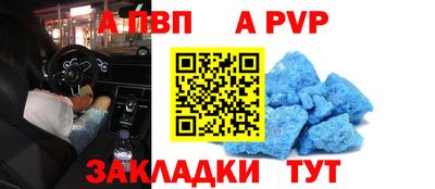 кокаин премиум Балаково