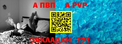 кокаин премиум Балаково